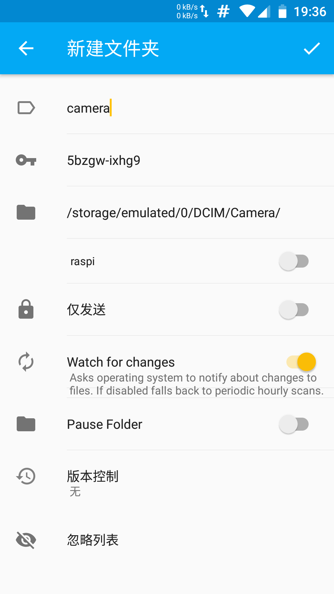 手机端新建文件夹